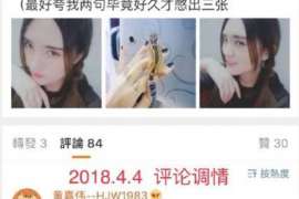 北安婚姻调查：无效或者被撤销的婚姻的法律后果